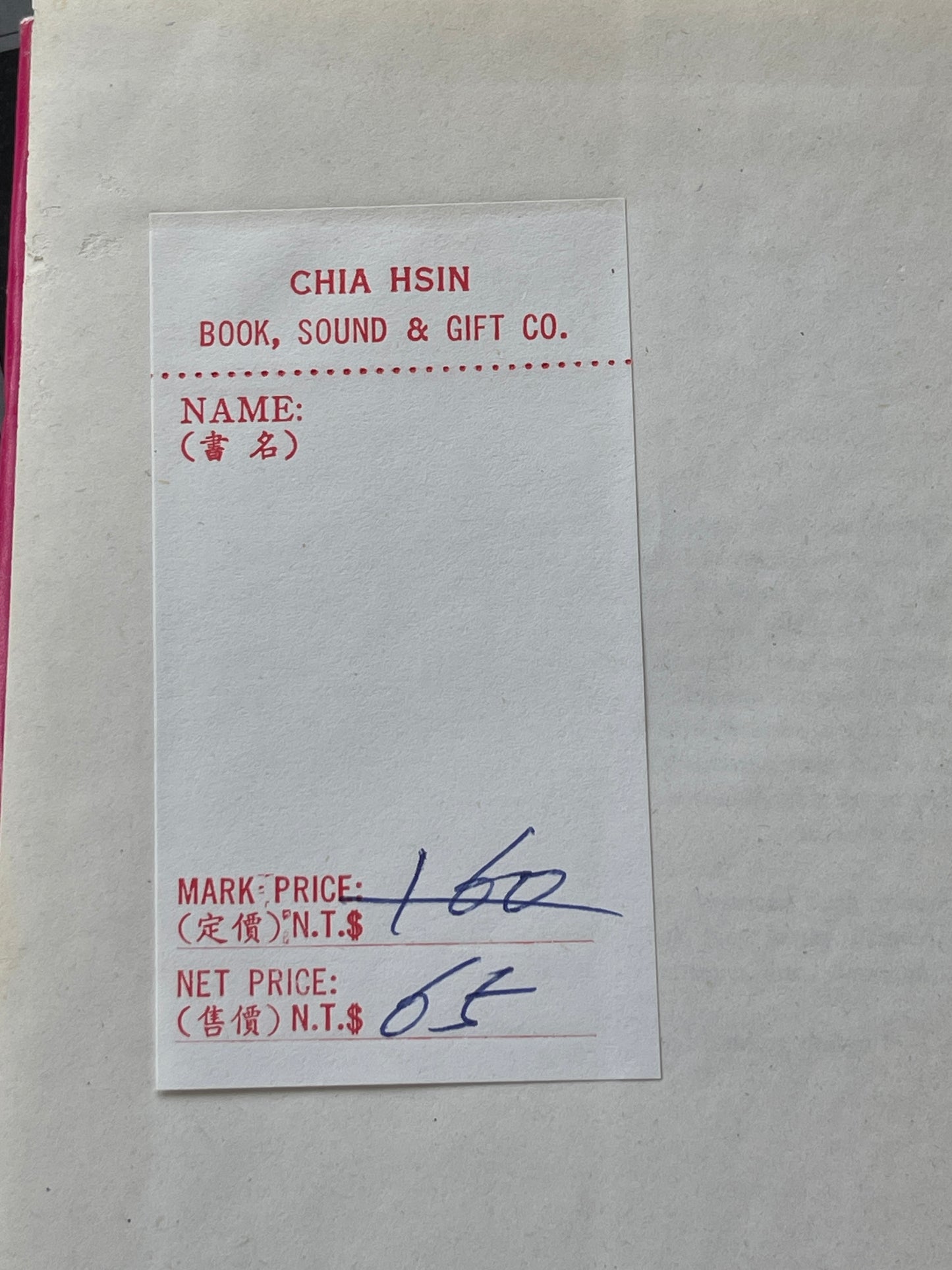 The Stories of John Cheever